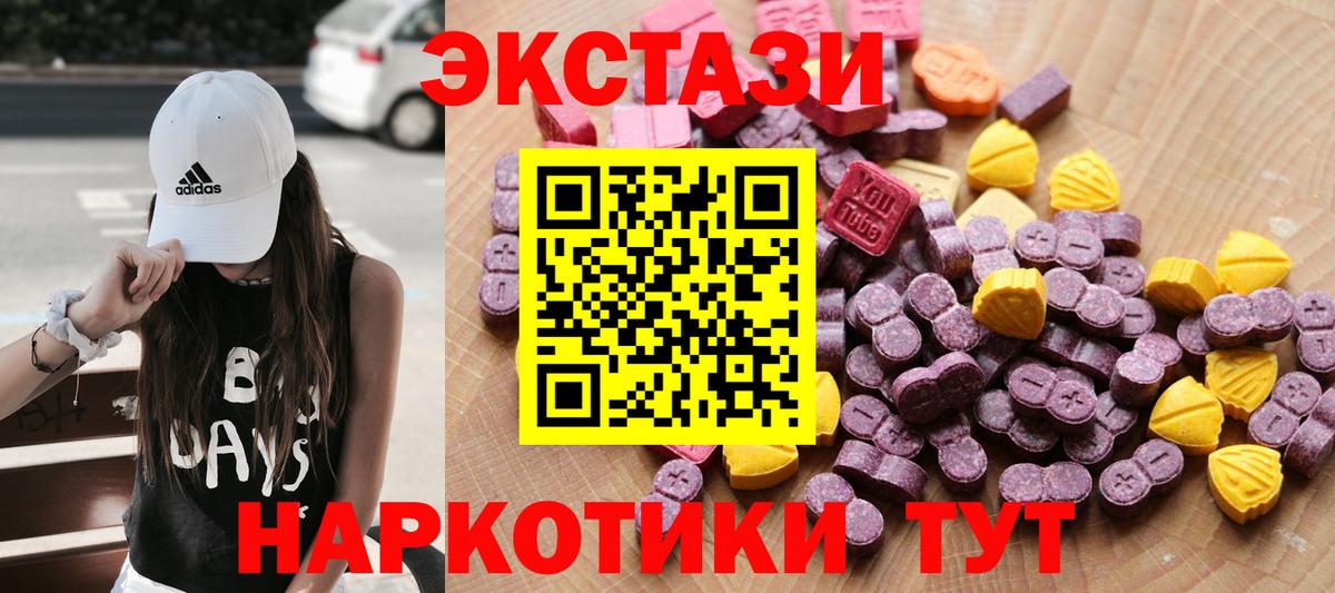 ЭКСТАЗИ Punisher Озёры