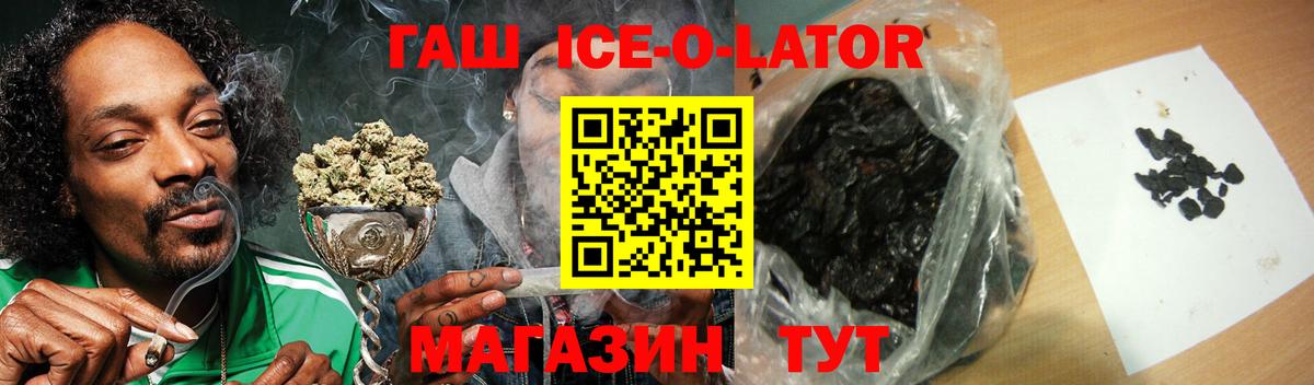 ГАШИШ hashish  ГАШИШ  Озёры  Вход с VPN 
