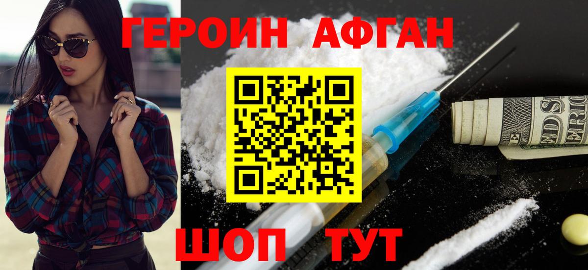 ГЕРОИН хмурый Озёры