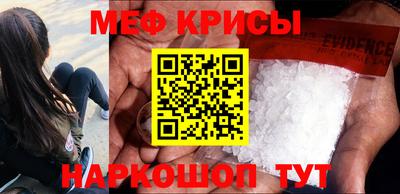 первитин Коммунар