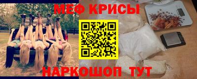 первитин Коммунар