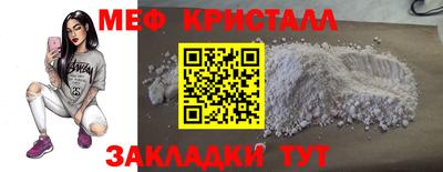первитин Коммунар
