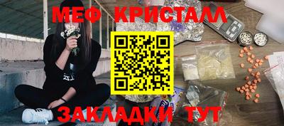 первитин Коммунар