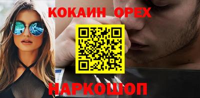 гидра Комсомольск-на-Амуре
