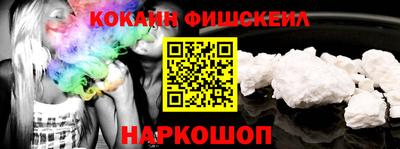 гидра Комсомольск-на-Амуре