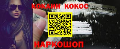 каннабис Конаково