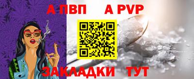гидра Комсомольск-на-Амуре
