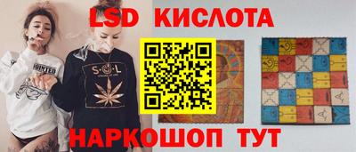 гидра Комсомольск-на-Амуре