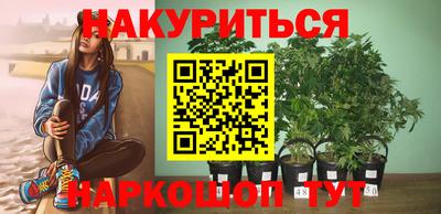 гидра Комсомольск-на-Амуре