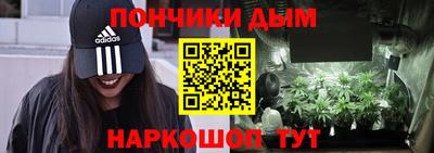 каннабис Конаково