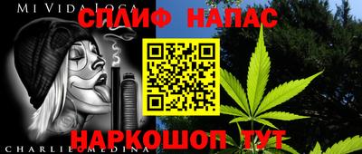 первитин Коммунар