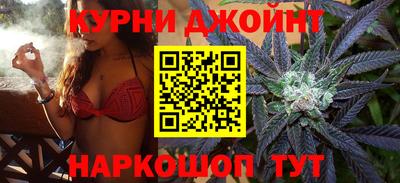 гидра Комсомольск-на-Амуре