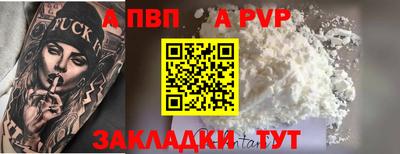 гидра Комсомольск-на-Амуре