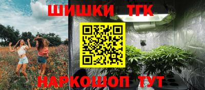 каннабис Конаково