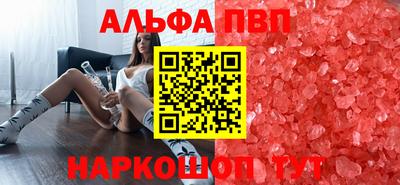гидра Комсомольск-на-Амуре