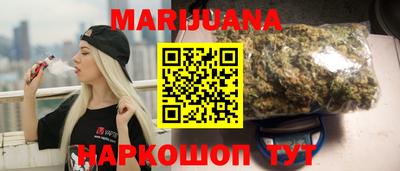 гидра Комсомольск-на-Амуре