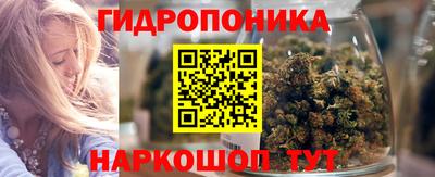 каннабис Конаково