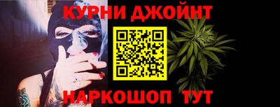 каннабис Конаково