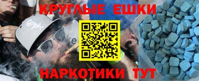 гидра Комсомольск-на-Амуре