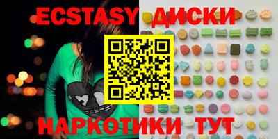 гидра Комсомольск-на-Амуре
