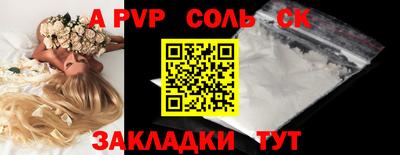 первитин Коммунар