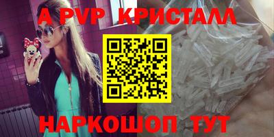 каннабис Конаково