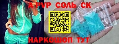 первитин Коммунар