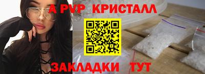 первитин Коммунар