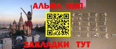 первитин Коммунар