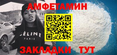 первитин Коммунар