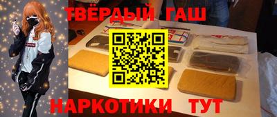 гидра Комсомольск-на-Амуре