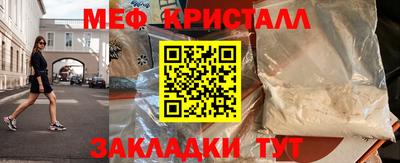 гидра Комсомольск-на-Амуре