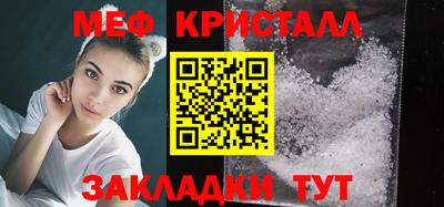 гидра Комсомольск-на-Амуре