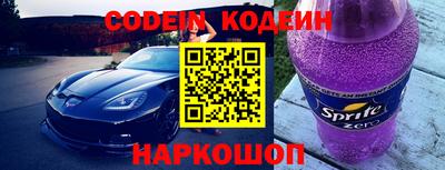 гидра Комсомольск-на-Амуре