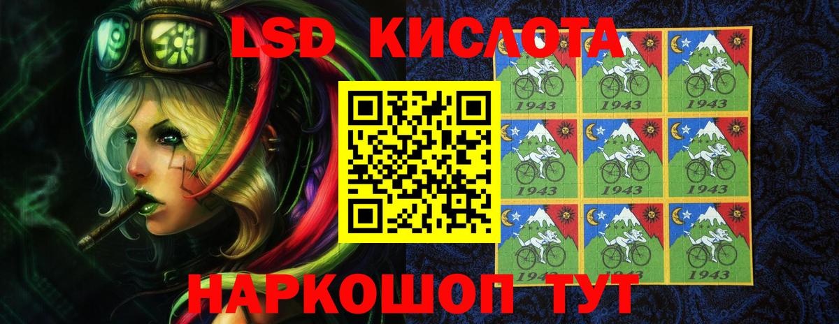 Лсд 25 экстази кислота Озёры