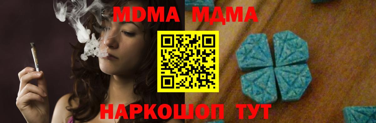MDMA VHQ  MDMA  Вход с VPN  Озёры  MDMA кристаллы 