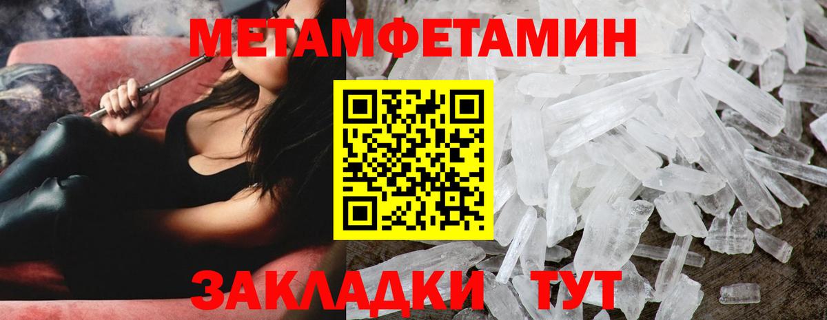 Озёры  Метамфетамин витя  Первитин  Метамфетамин витя  Вход с VPN 
