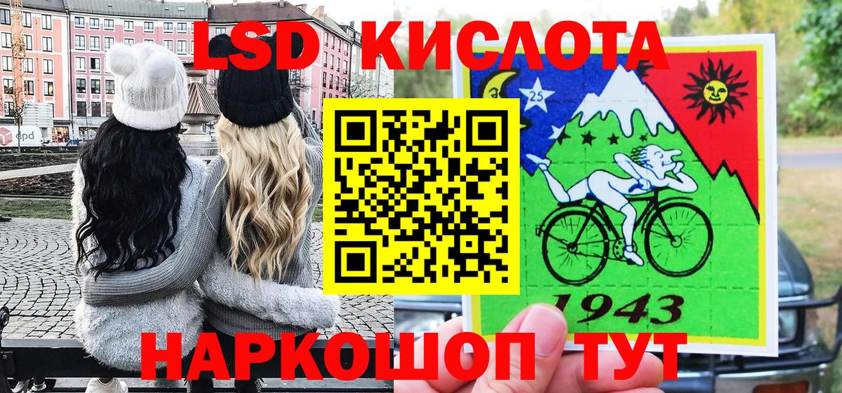 Марки N-bome 1,5мг Озёры