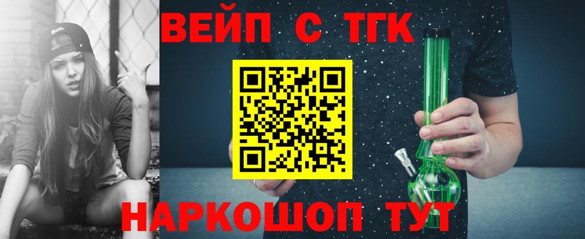 Дистиллят ТГК гашишное масло Озёры