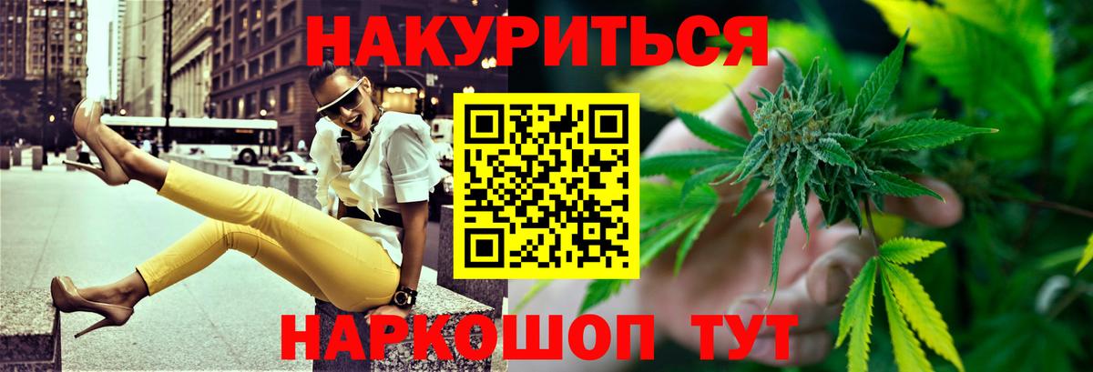Марихуана LSD WEED Озёры